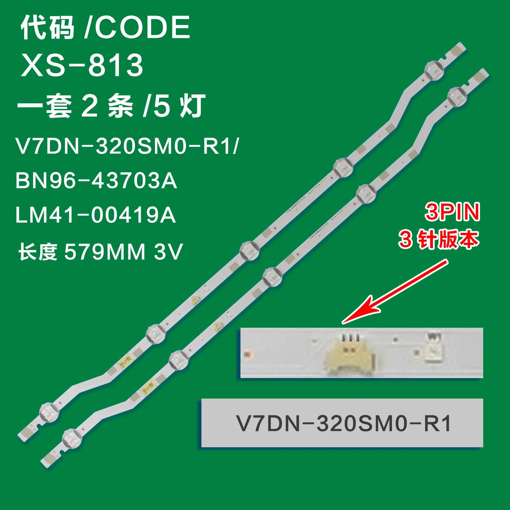 V7DN-320SM0-R1 LED Ʈ BN96-43703A, 2017_SVS32_HD-FCOM  Ʃ